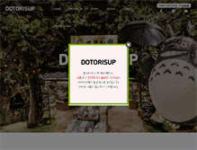 Tablet Screenshot of dotorisup.com